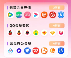 # 影视会员代充：揭秘全网最靠谱的虚拟卡券进货渠道与发卡平台登录入口
