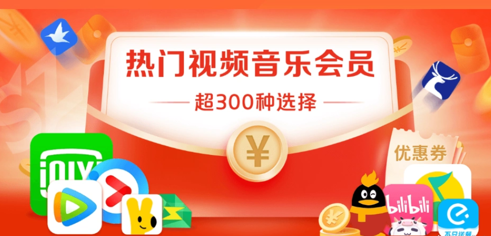 虚拟卡券批发供应链管理示意图